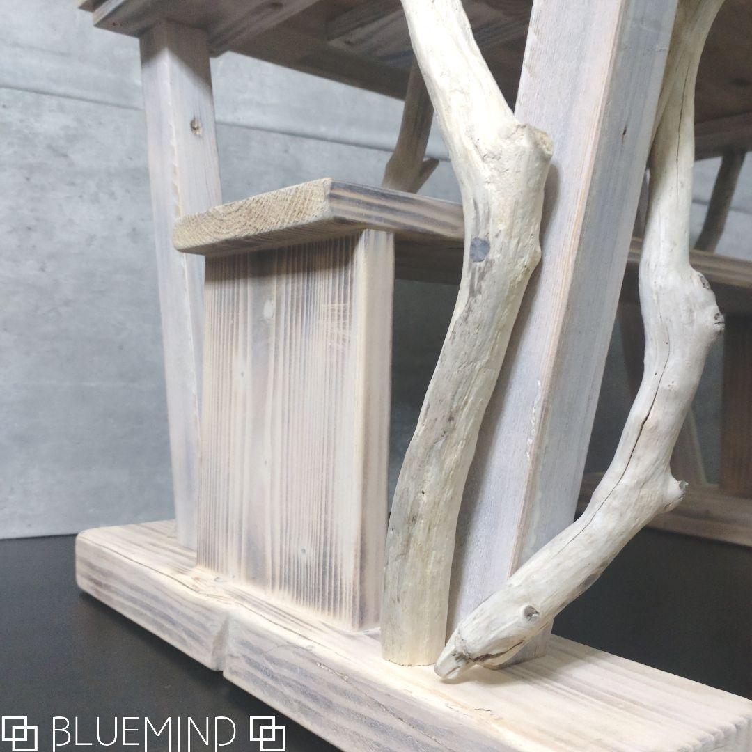 No.1099 化粧板がキレイなの流木の２段テーブル 流木インテリア