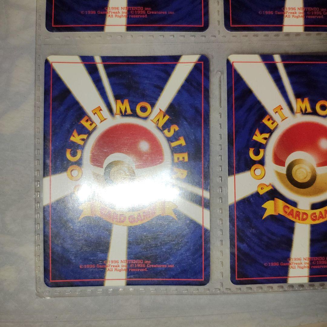 未使用　ポケモンカード neo プレミアムファイル2　旧裏