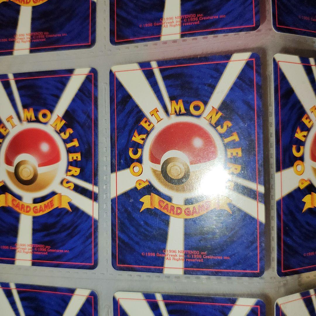 未使用　ポケモンカード neo プレミアムファイル2　旧裏