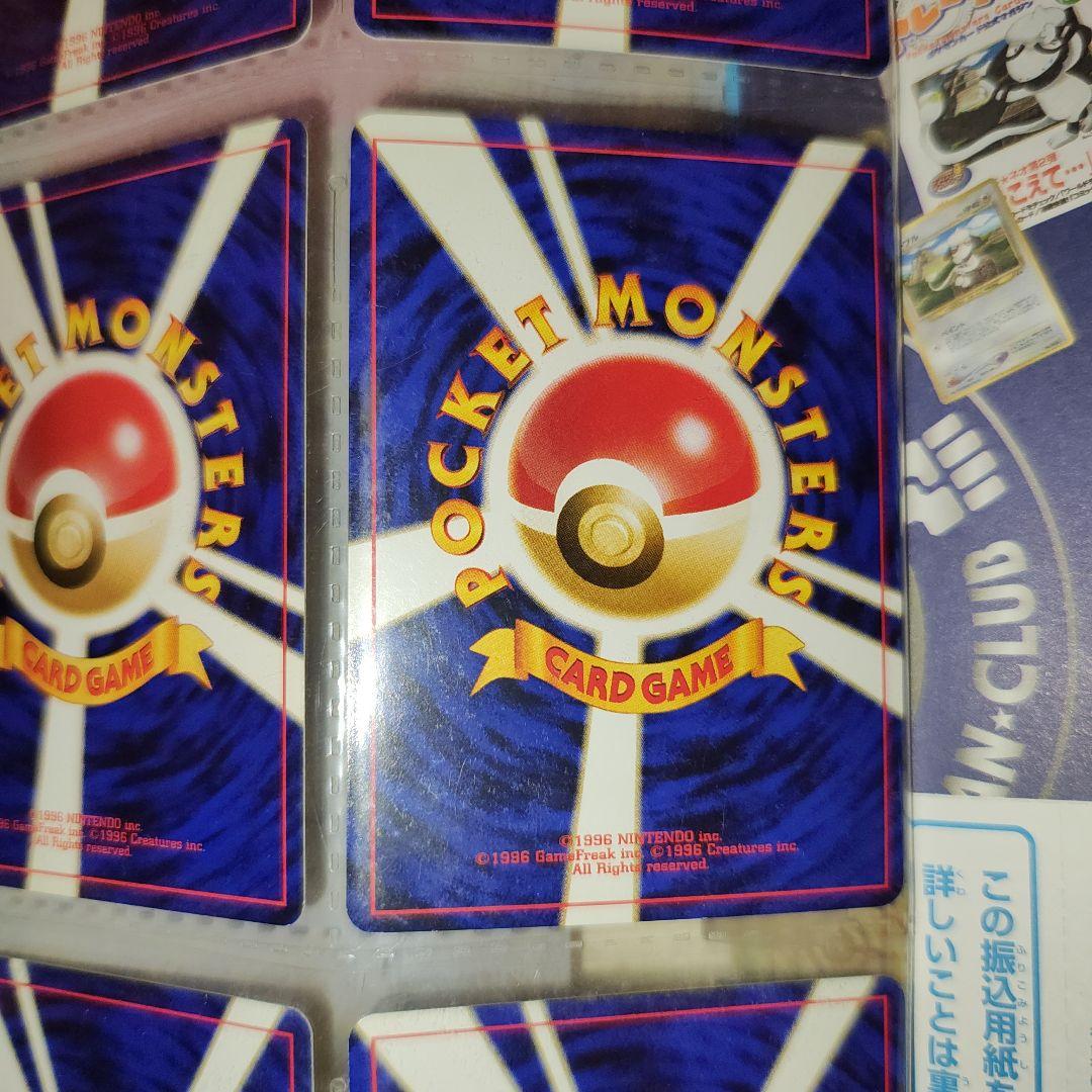 未使用　ポケモンカード neo プレミアムファイル2　旧裏