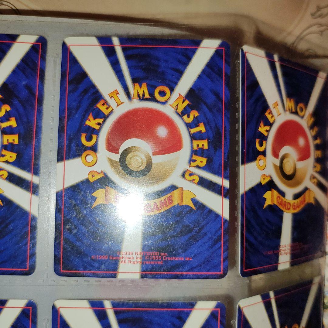 未使用　ポケモンカード neo プレミアムファイル2　旧裏