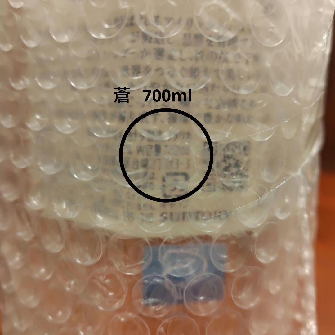 サントリーウイスキー《蒼 700ml》《知多 700ml 》2本セット✩匿名発送