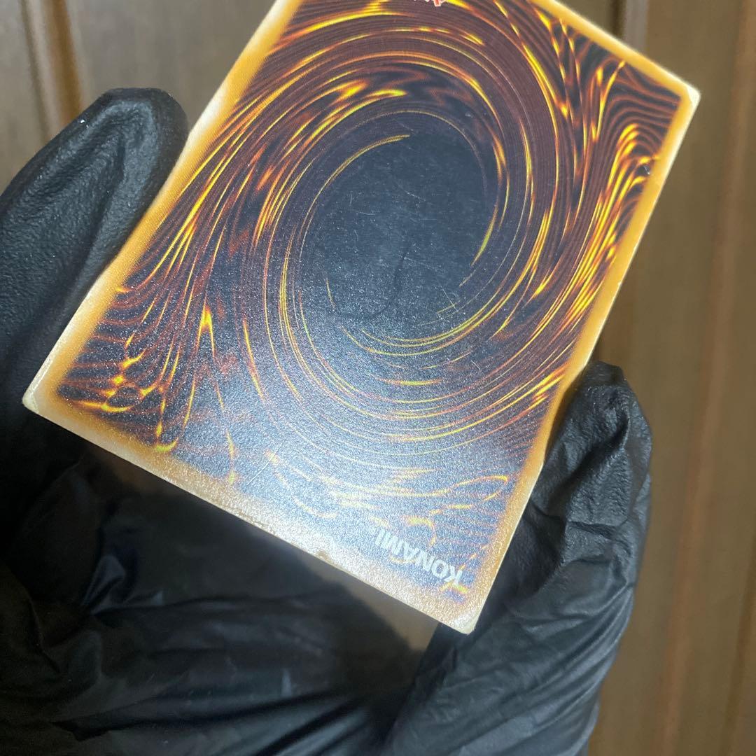 田*中様 レリブル　青眼の白龍　旧レリーフ　sm-51