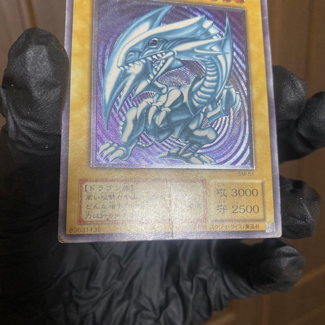 田*中様 レリブル　青眼の白龍　旧レリーフ　sm-51