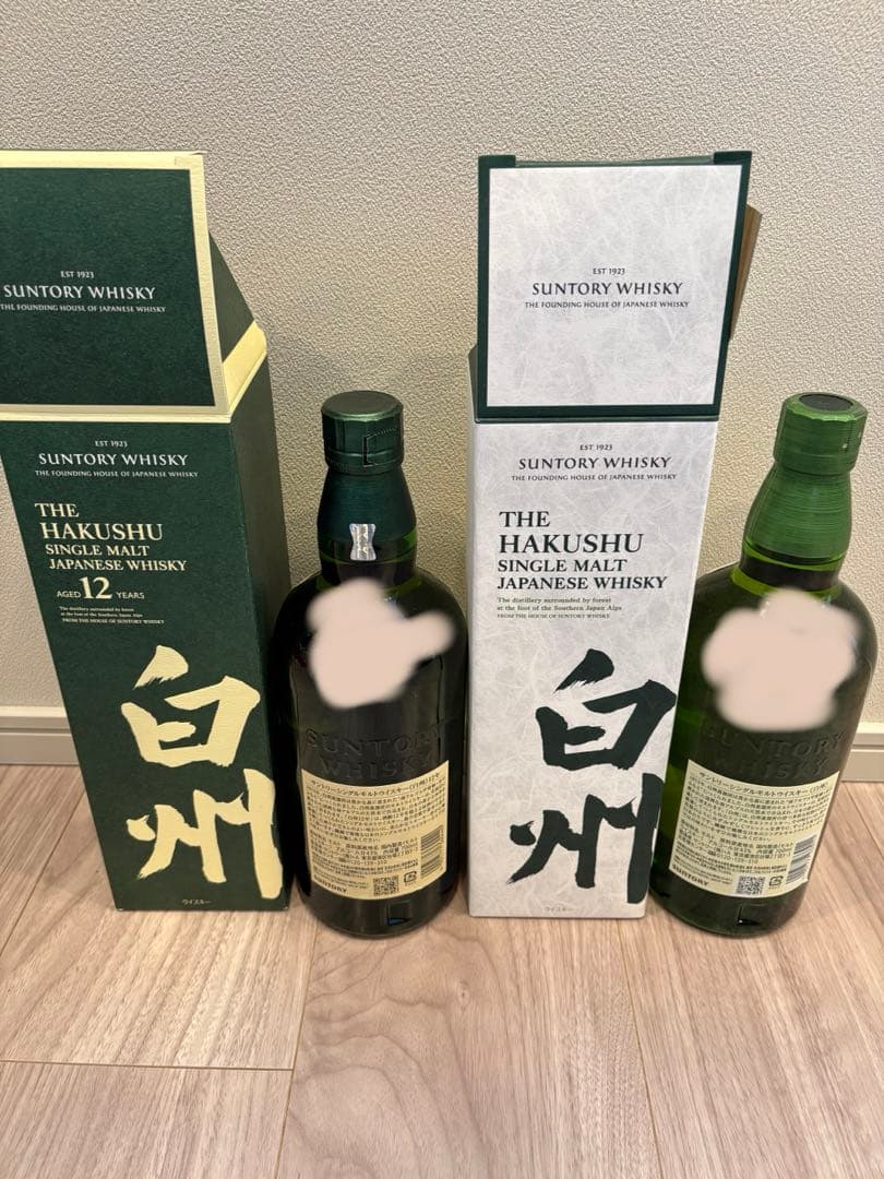 白州12年・NVセット