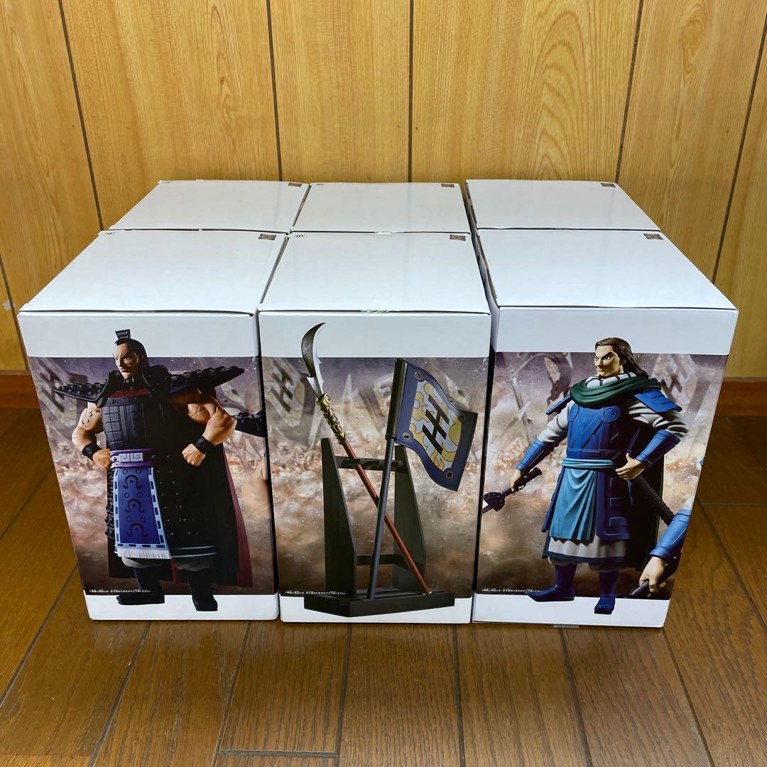 キングダム　Grandista 3種6個セット