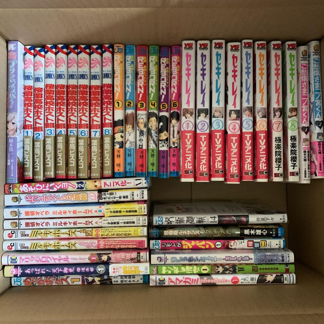 アニメグッズ 漫画セット ウルトラメダル エレキング エースキラー セット売り