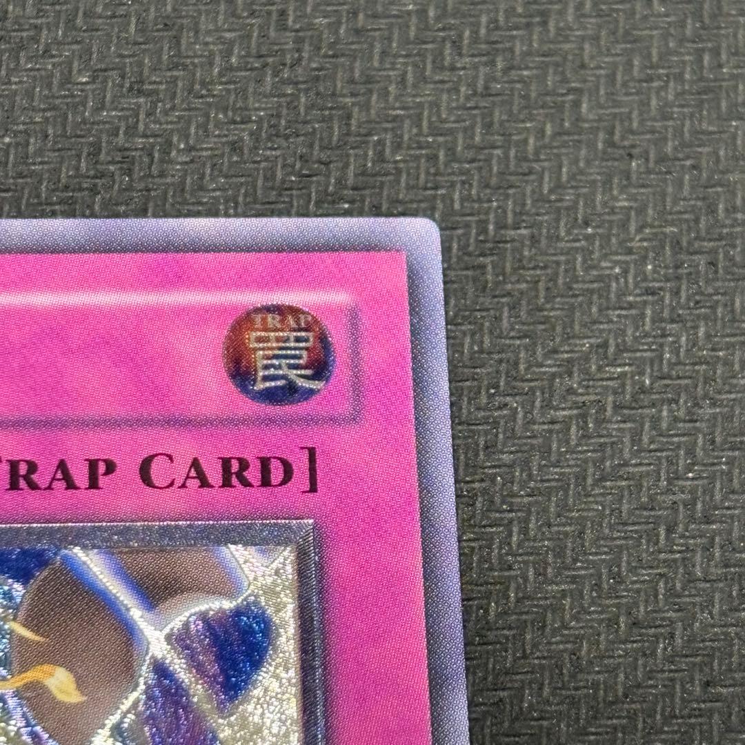 遊戯王　因果切断　旧アジア版　レリーフ