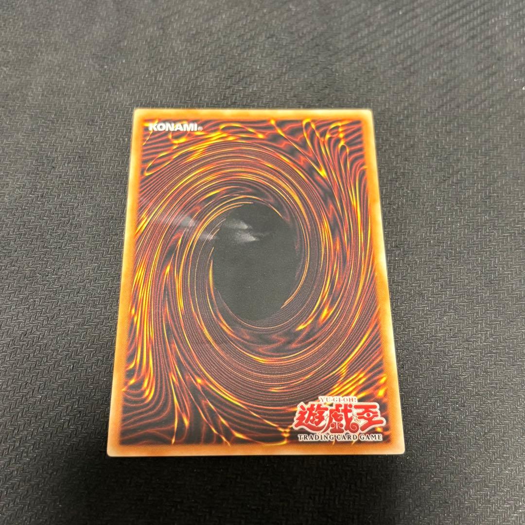 遊戯王　因果切断　旧アジア版　レリーフ