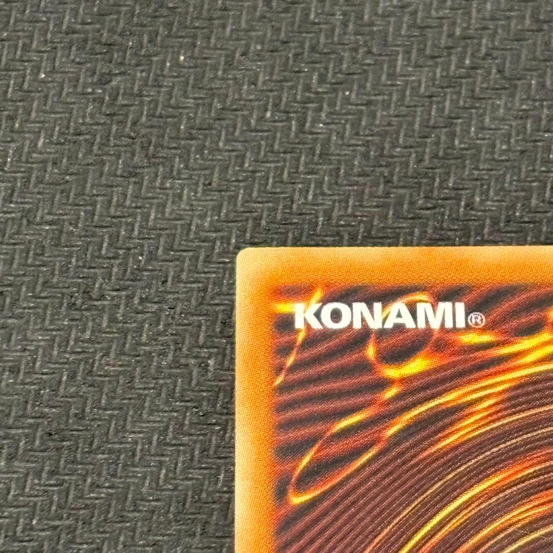 遊戯王　因果切断　旧アジア版　レリーフ