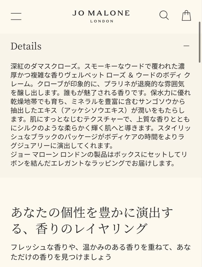 【新品未使用★】ジョーマローンボディークリーム❤️大容量175ml★¥8,900