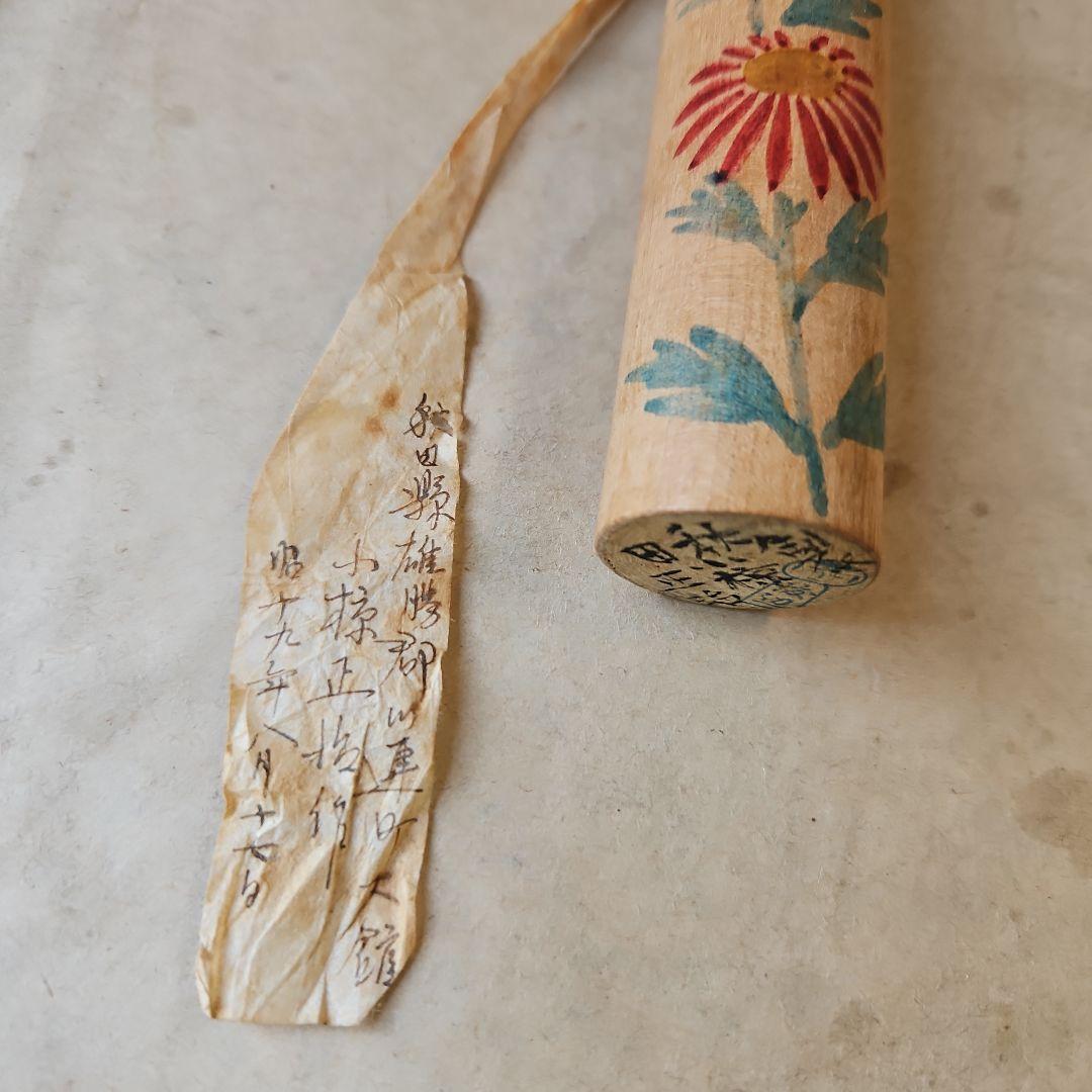 K194古珍品　伝統こけし4体