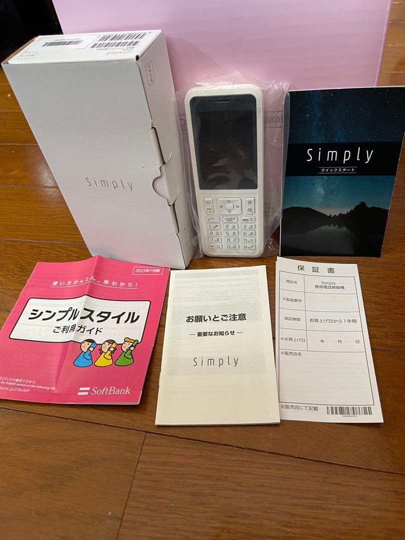 ❗️新品・未使用❗️Simply ホワイト 携帯電話 本体　プリペイド携帯