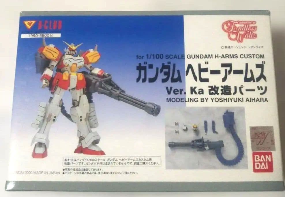 貴重⬛️Bクラブレジン⬛️ガンダム ヘビーアームズ カスタム Ver. Ka
