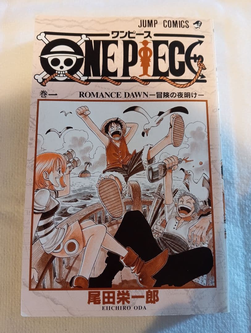 【希少品】【1997年初版】ワンピースONE PIECE 1巻