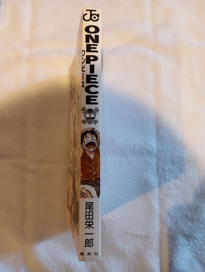 【希少品】【1997年初版】ワンピースONE PIECE 1巻