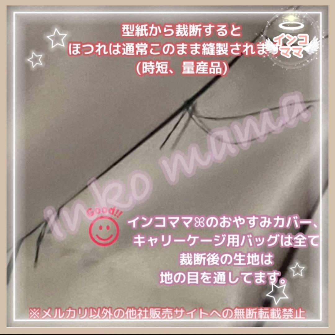 キャリーケージバッグ MLサイズ お出かけ 通院 文鳥 インコ vol.2