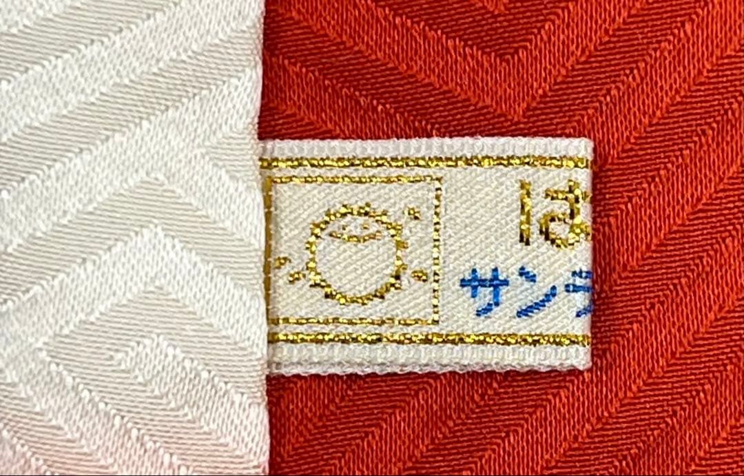 振り袖　フルセット　別誂長襦袢　ガード加工　金彩加工　刺繍入り　絞り入り　674