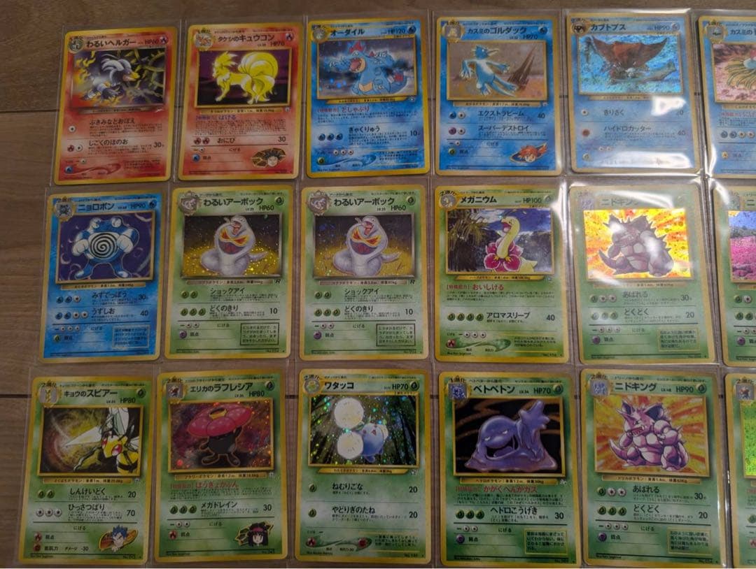ポケモンカード　旧裏　まとめ売り　キラ50枚　その他約700枚