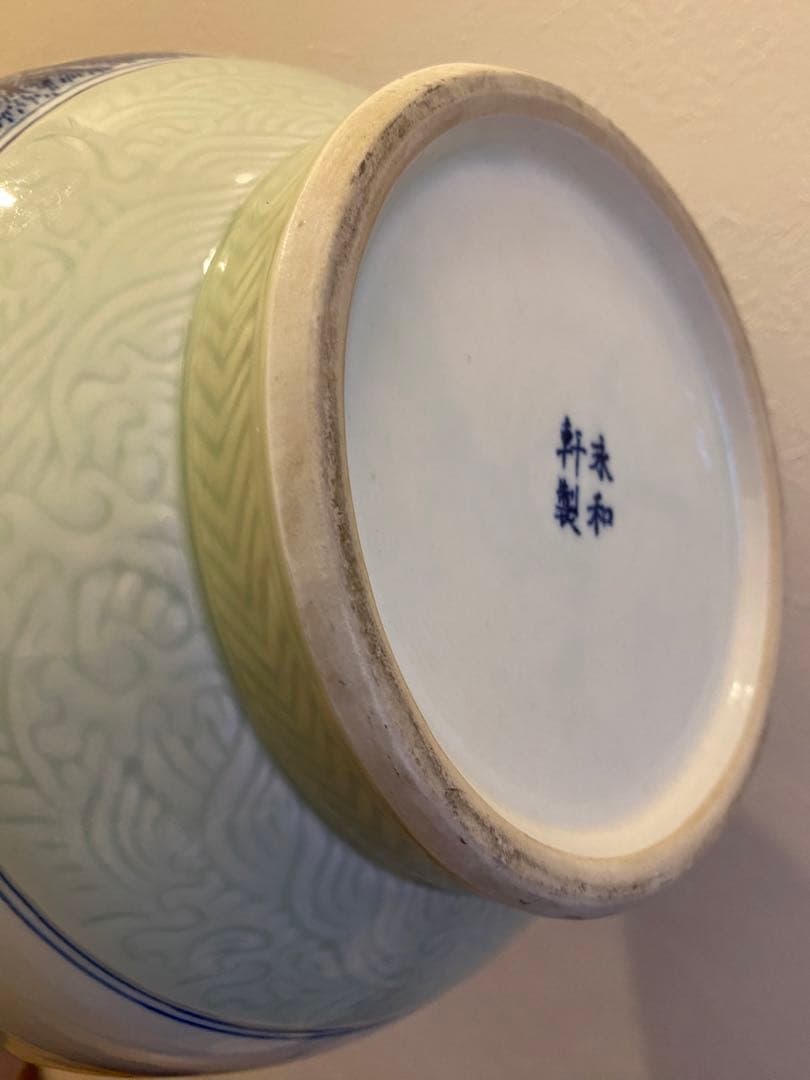 中国清代永和軒款豆青釉青花人物山水紋天球瓶、高さ31cm X径20cm口径7cm