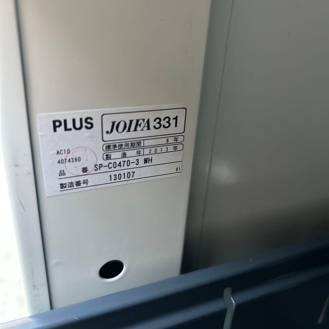 プラス フラットライン 片袖デスク W1200 ホワイト 事務机 オフィス