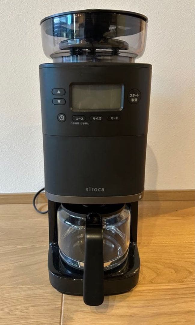 期間限定値下げsiroca 全自動コーヒーメーカー カフェばこPRO