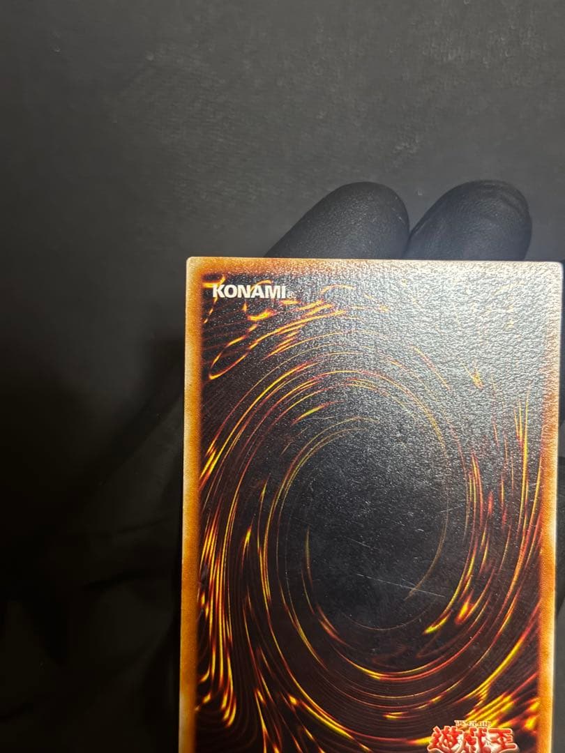 遊戯王　ホルスの黒炎竜 LV8 レリーフ　アルティメットレア