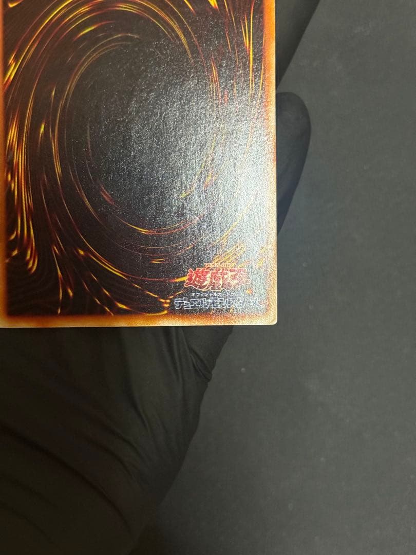 遊戯王　ホルスの黒炎竜 LV8 レリーフ　アルティメットレア