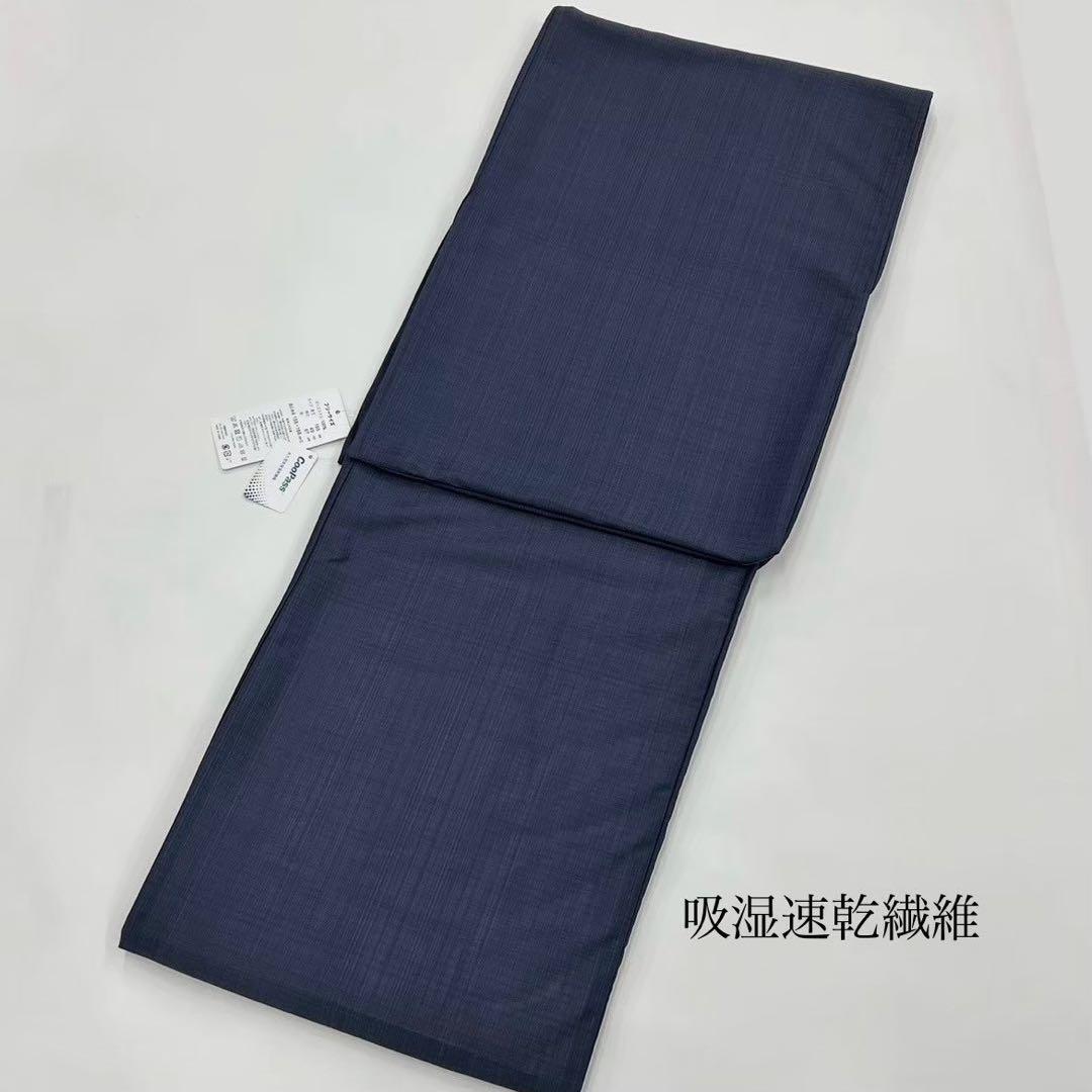 浴衣　夏　単着物　ブルーグレー　吸湿速乾　半幅帯　ターコイズ　2点　0630⑦