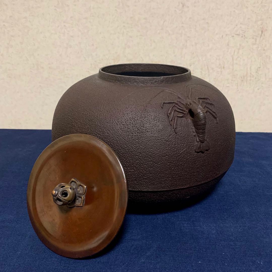 置炉 炉釜 電熱器 人間国宝佐藤浄清造 野々田電熱器 茶道具 お点前道具