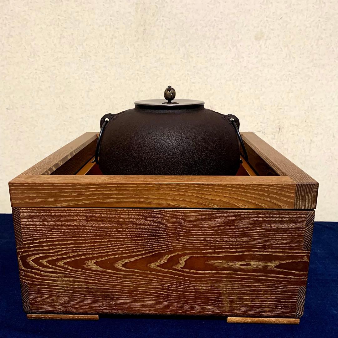 置炉 炉釜 電熱器 人間国宝佐藤浄清造 野々田電熱器 茶道具 お点前道具