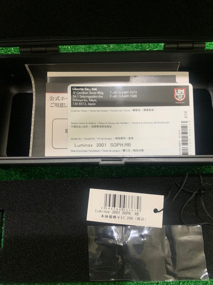 Luminox 3001 SOPHコラボ腕時計