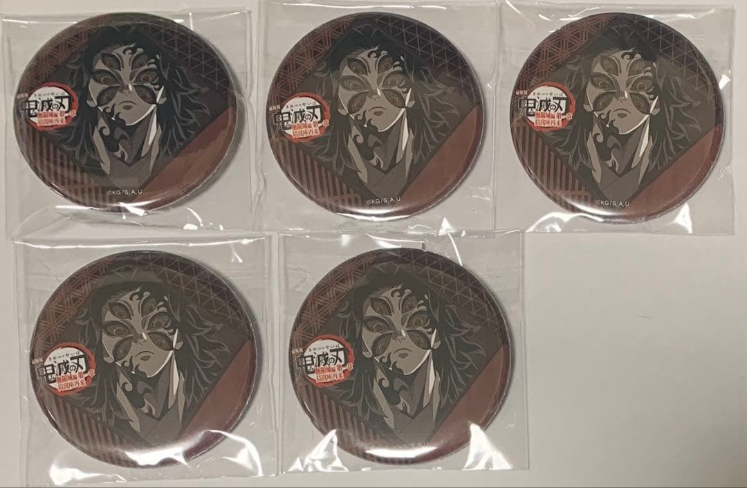 公*o様 鬼滅の刃 お楽しみくじ 缶バッジ 黒死牟