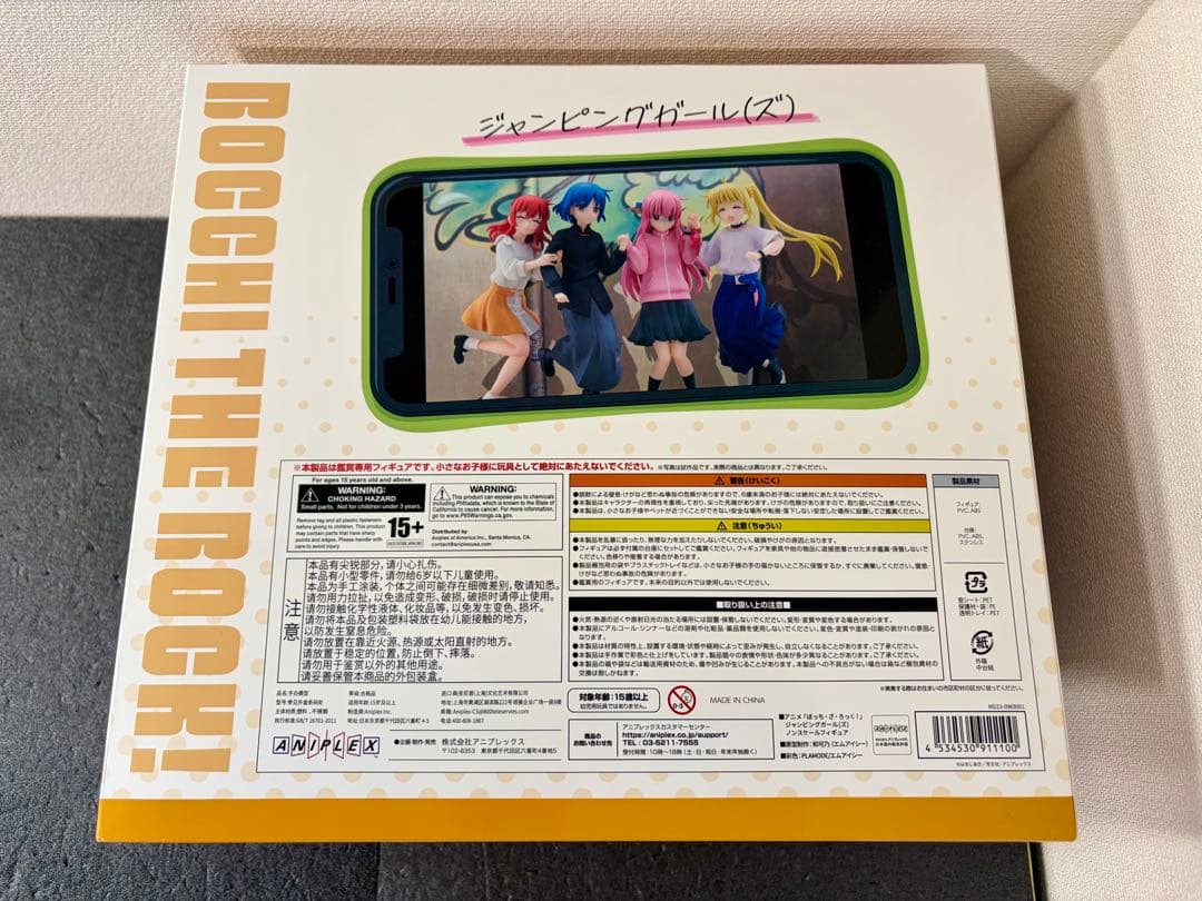 未開封　ぼっちざろっく！ ジャンピングガール(ズ) フィギュア フィギュア