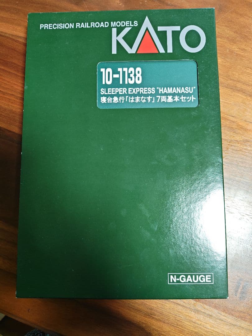 KATO 寝台急行「はまなす」７両基本・３両増結セット Nゲージ 鉄道模型