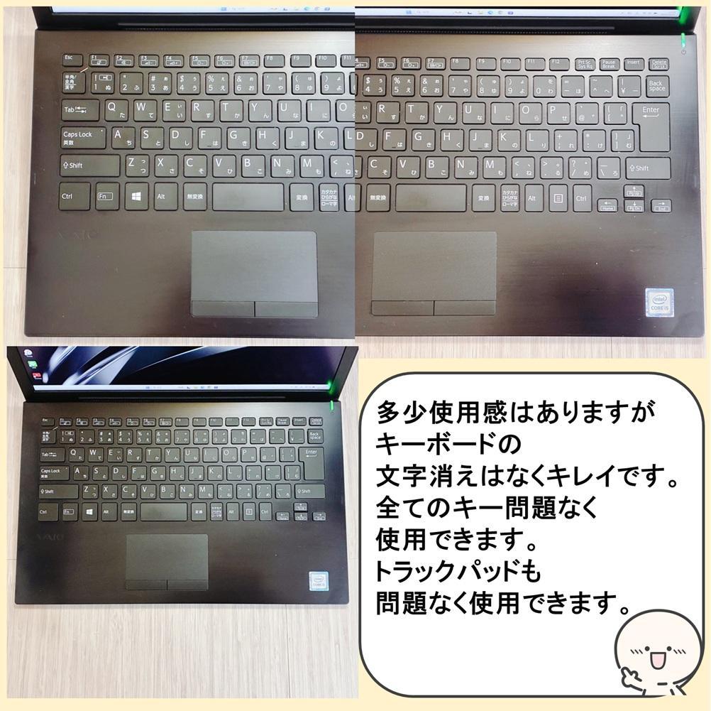 【VAIO】バッテリー良好✨️SSD搭載薄型ノートパソコン/カメラ付きフルHD
