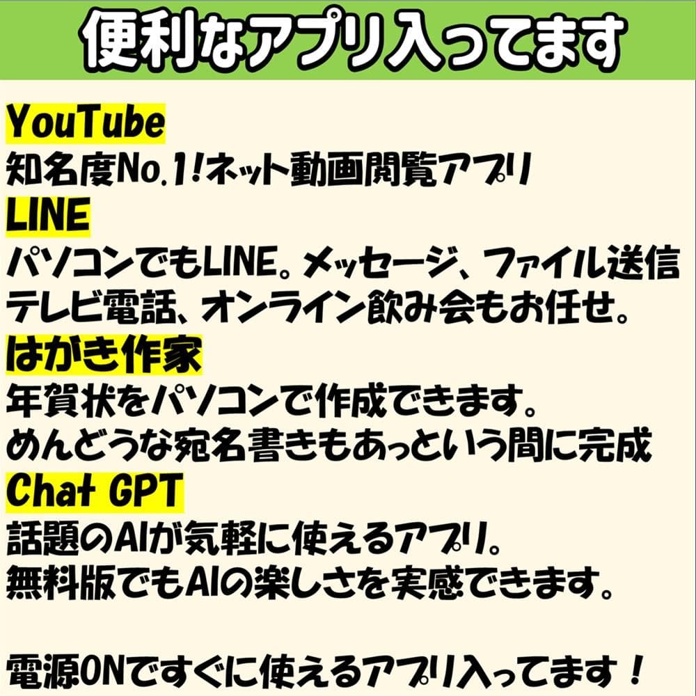 【VAIO】バッテリー良好✨️SSD搭載薄型ノートパソコン/カメラ付きフルHD