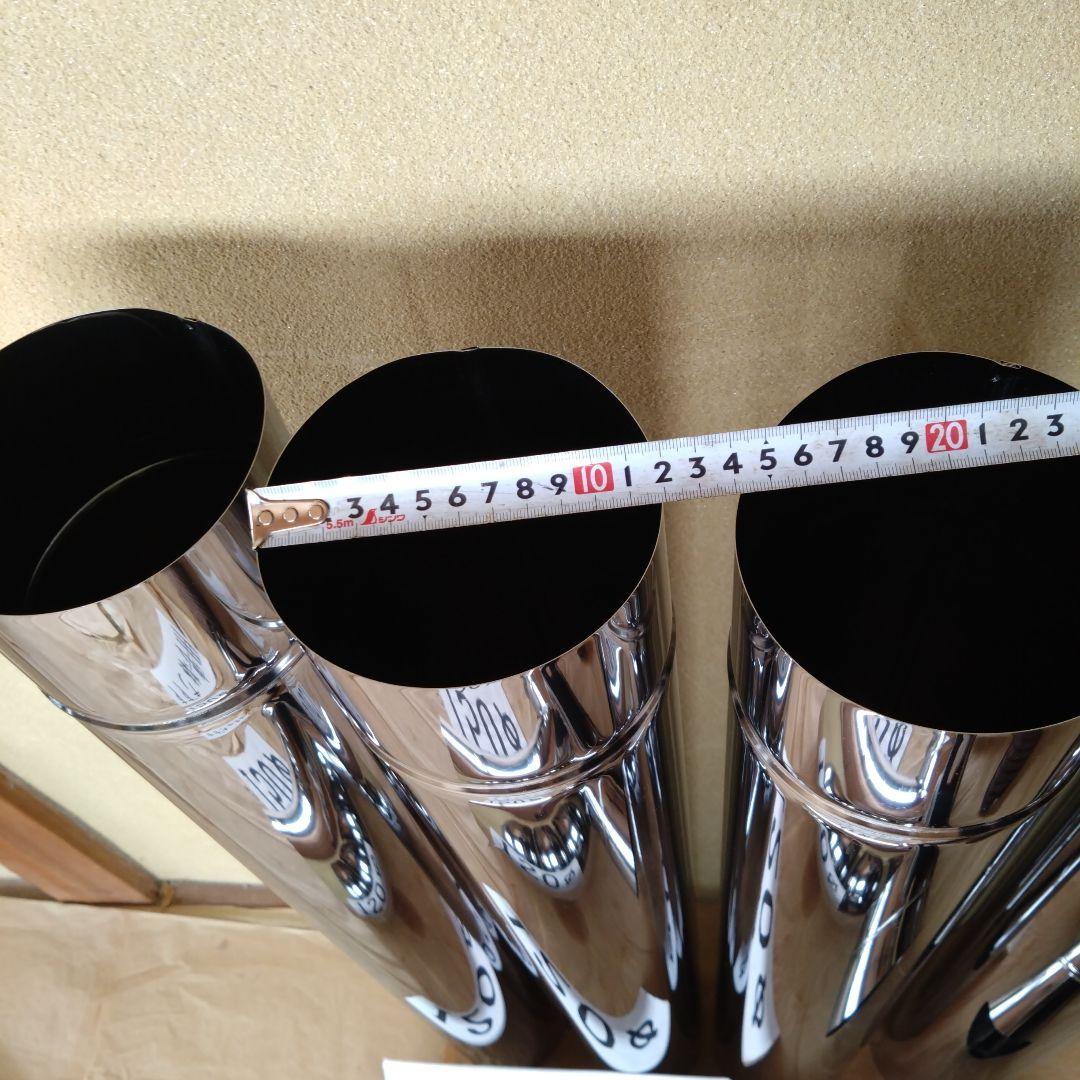 すずき煙突セット