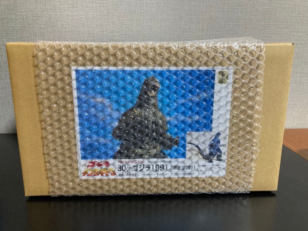 ゴジラドリーム酒井ゆうじ造形工房　30cmゴジラ1991網走激闘！ レジンキット