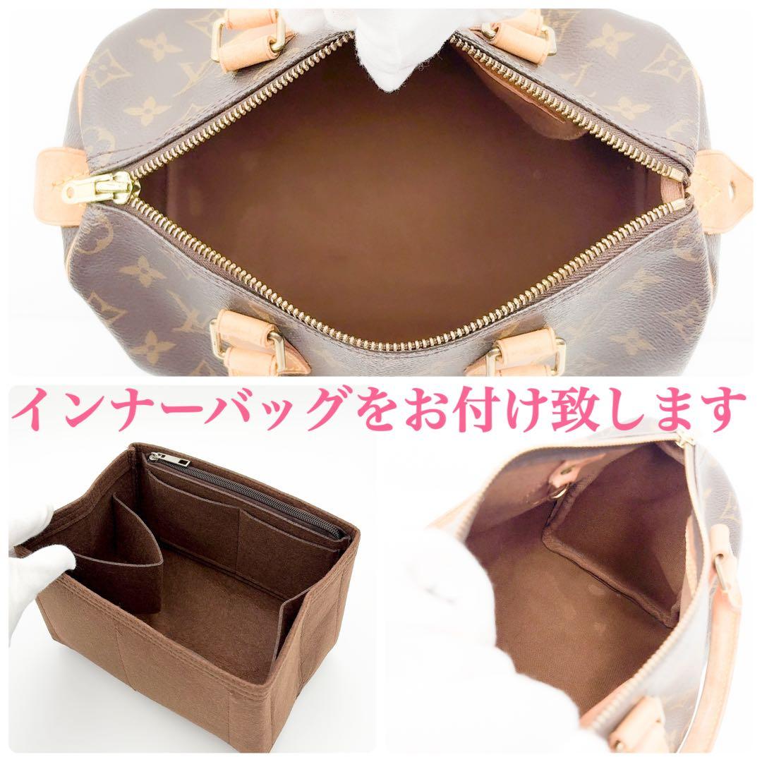 ショルダーベルト付き★ルイヴィトン モノグラム スピーディ25 ショルダーバッグ