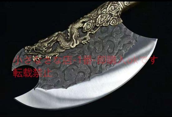 竜王斬骨刀（斧）古兵器 武具　刀装具　日本刀　模造刀 居合刀 1本狩猟
