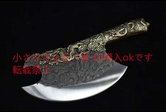 竜王斬骨刀（斧）古兵器 武具　刀装具　日本刀　模造刀 居合刀 1本狩猟