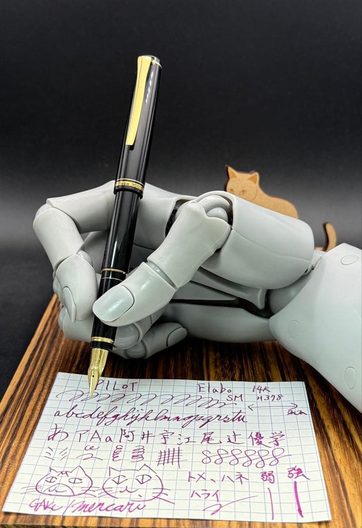 Pilot 万年筆 ELABO 初期型 14K SM
