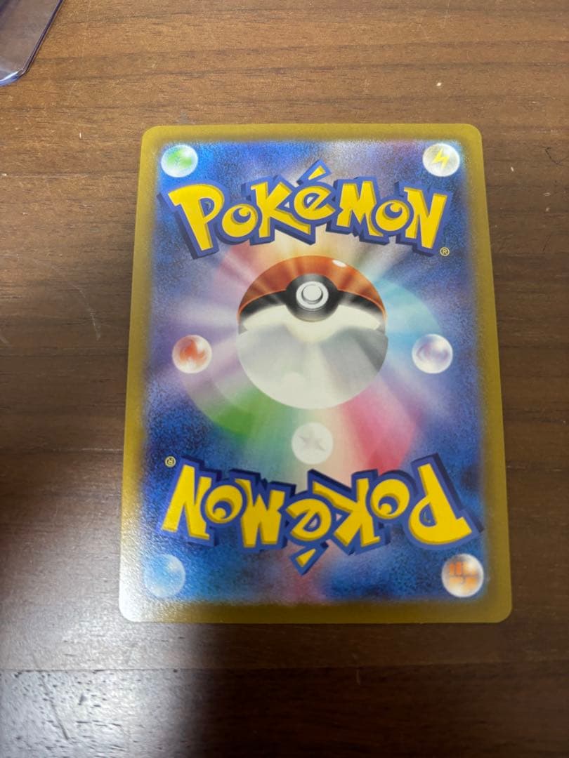 ピカチュウV 25th ゴールデン　プロモ　センタリング良好