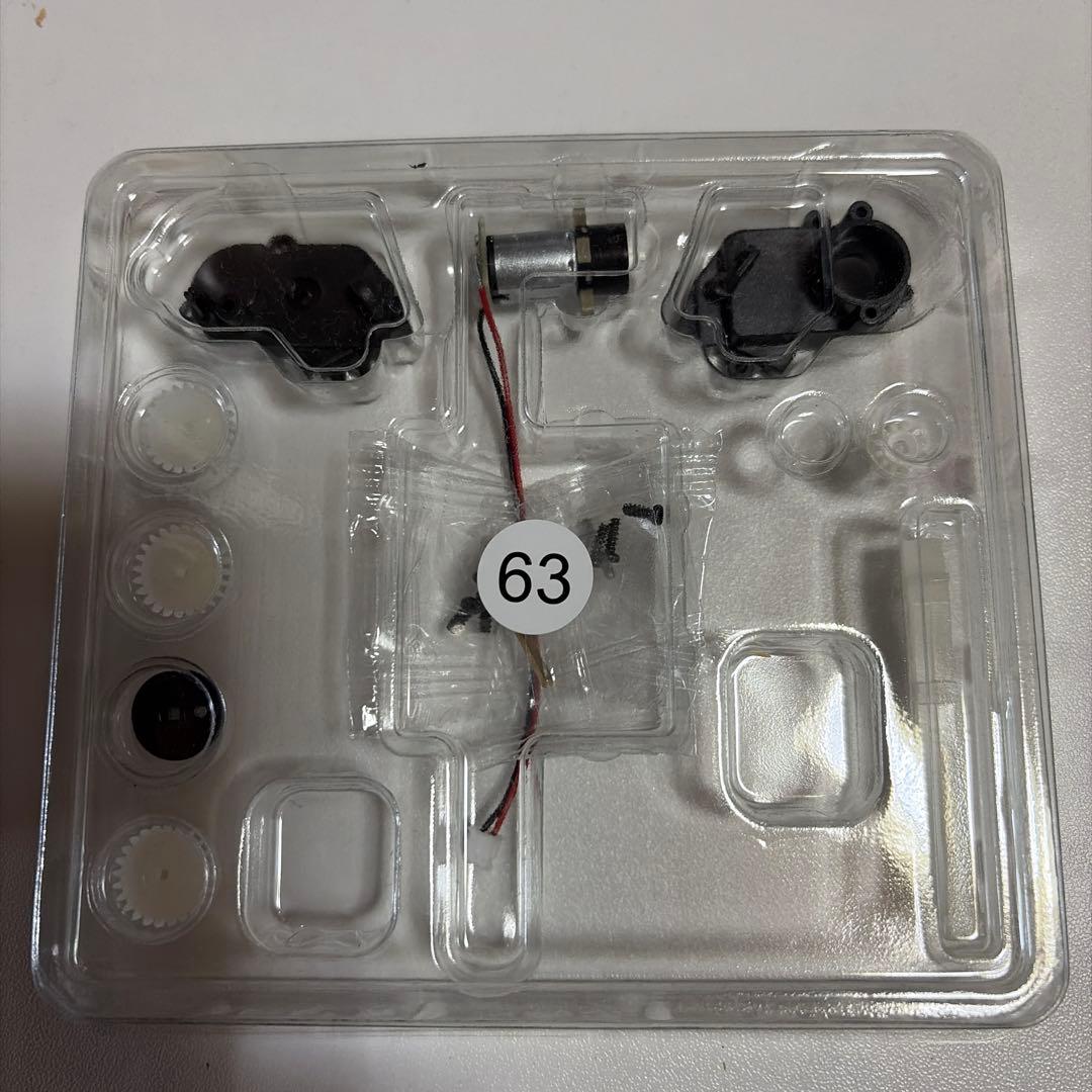 プラスチック製パーツセット 63・87・46