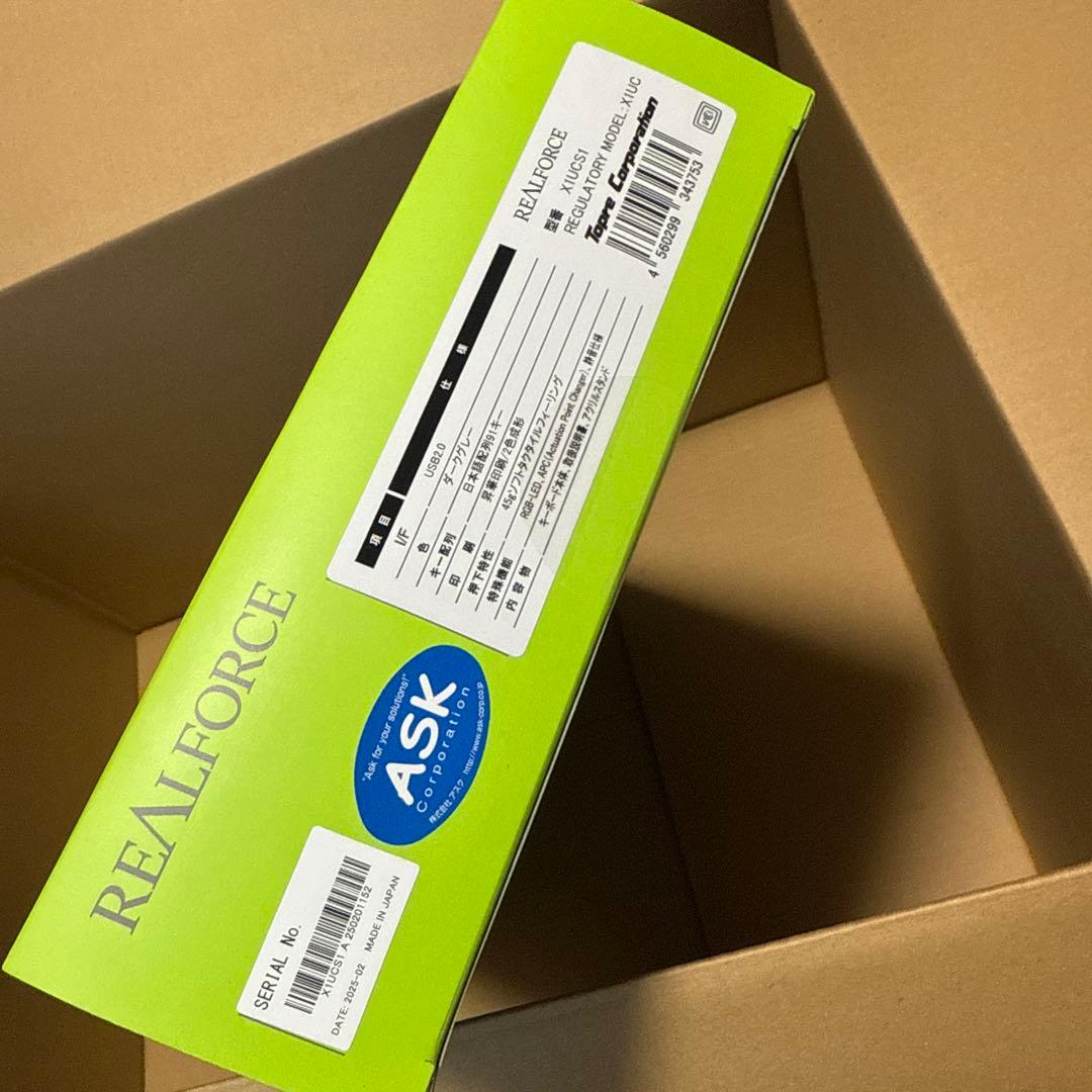 REALFORCE GX1 Keyboard 獅白ぼたんモデル