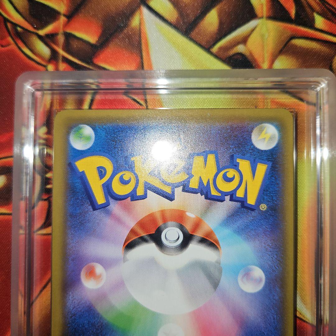 ポケモンカード マリィ SR ARS10 鑑定書付き PSA10相当