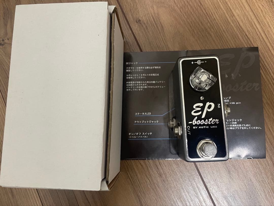 ギター Xotic / EP Booster