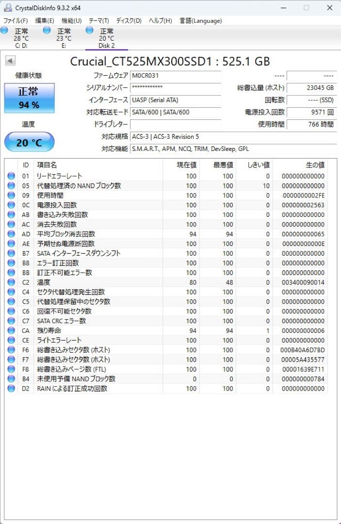 2.5インチ SATA SSD 4個セット