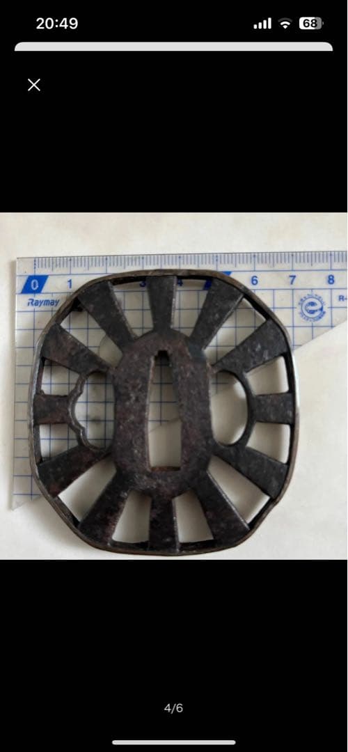 刀装具、鉄製の透かし鍔